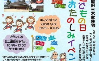4月20日(4月20日什么日子)