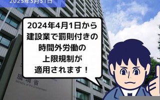 2024年4月1日黄道吉日查询(2024年4月1日黄道吉日查询表)