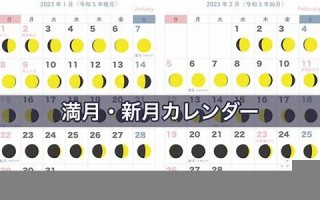 9月17日(2023年9月17日)