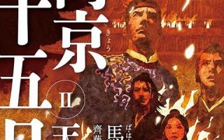 15日(15日离职当月社保还交吗)