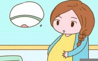 周公解梦 梦见孕妇(周公解梦梦见孕妇挺大肚子)