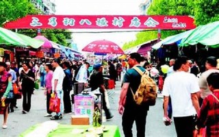 三月初八(三月初八是什么星座)