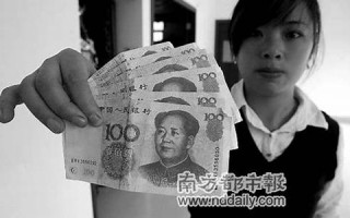 梦见假钱(梦见假钱是什么意思周公解梦)