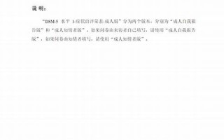 水平座(水平座是什么星象)
