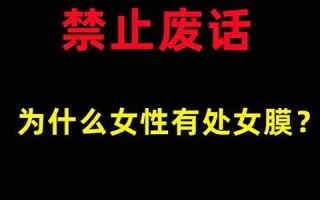 处女女王(处女王什么时间配偶)