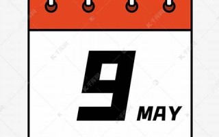 5月8号(5月8号是什么星座)