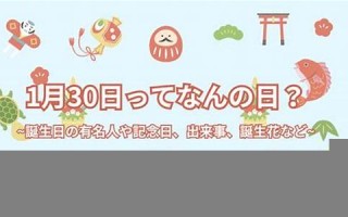 4月24日(4月24日农历是多少)