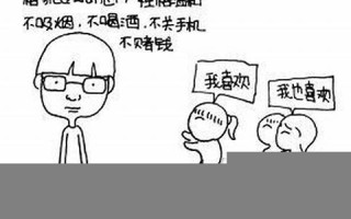 经济实用男(经济实用男明星)
