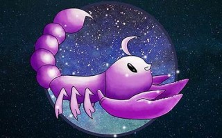 冥王星落在天蝎座(冥王星落在天蝎座第一宫代表什么)