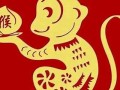属猴人2014年运势(属猴人2025年全年运势运程)