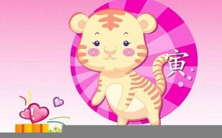 虎年运势(虎年运势2025年十二生肖运势)