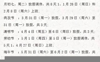 11月29日是什么星座(11月09是什么星座)