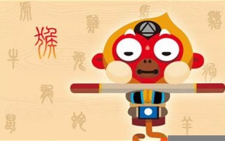 属猴人2023年全年运势运程(属猴人2023年全年运势运程女性)