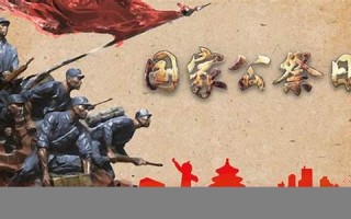 8月21日是什么日子(8月21日是什么日子好不好运气呢视频讲解)