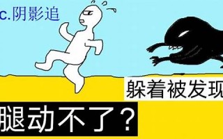 梦见被追赶(梦见被追赶逃跑躲藏是什么意思)