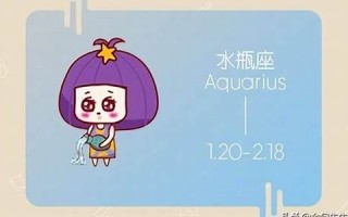 双鱼男和水瓶女(双鱼男和水瓶女座配对指数)