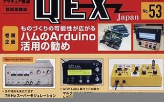 11月12号(11月12号是农历多少)