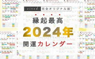 9月28(9月28日出生的人命运)