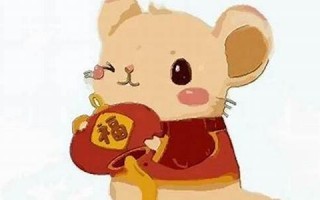 属鼠人2022年全年运势运程(84年2025年属鼠人的全年运势)