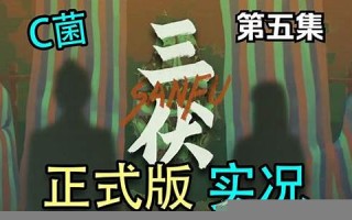 a君c君