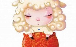 属羊(属羊的出生年份表)