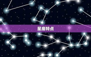 狮子座和射手座(当狮子男碰到了射手女)