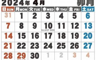 10月23(10月23日是属于什么星座)