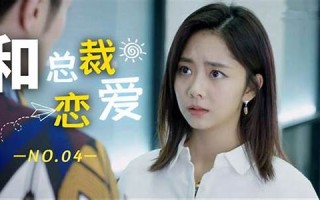 恋爱运(恋爱运是什么意思)