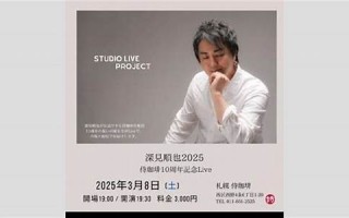 3月14(3月14日是什么星座)