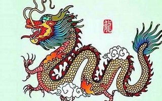 属龙(属龙今日运势)