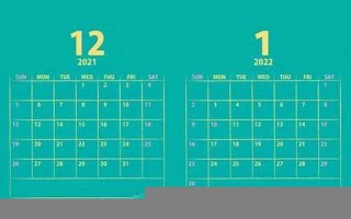 2021年8月8日黄历(2021年8月8日黄历查询)