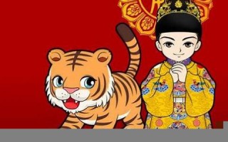 86年属什么(88年属什么生肖)