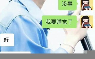 如果单身太久突然被撩(单身太久被女生给撩到了)
