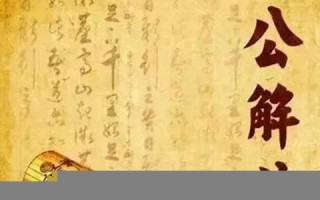 周公解梦1518(周公解梦免费自查大全)