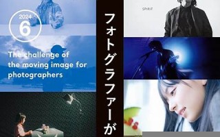 8月6号(8月6号什么座)